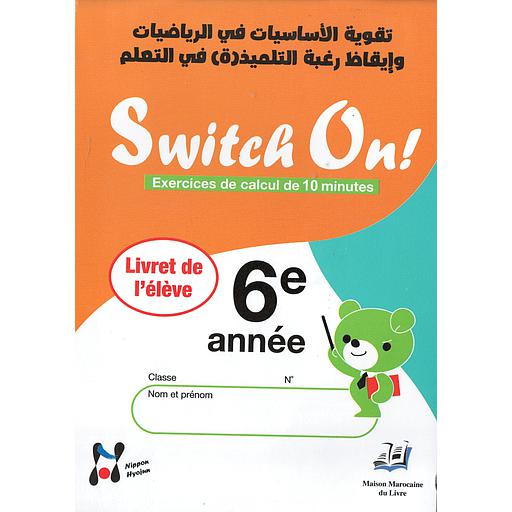 Swith on 