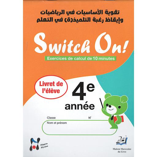 Swith on 