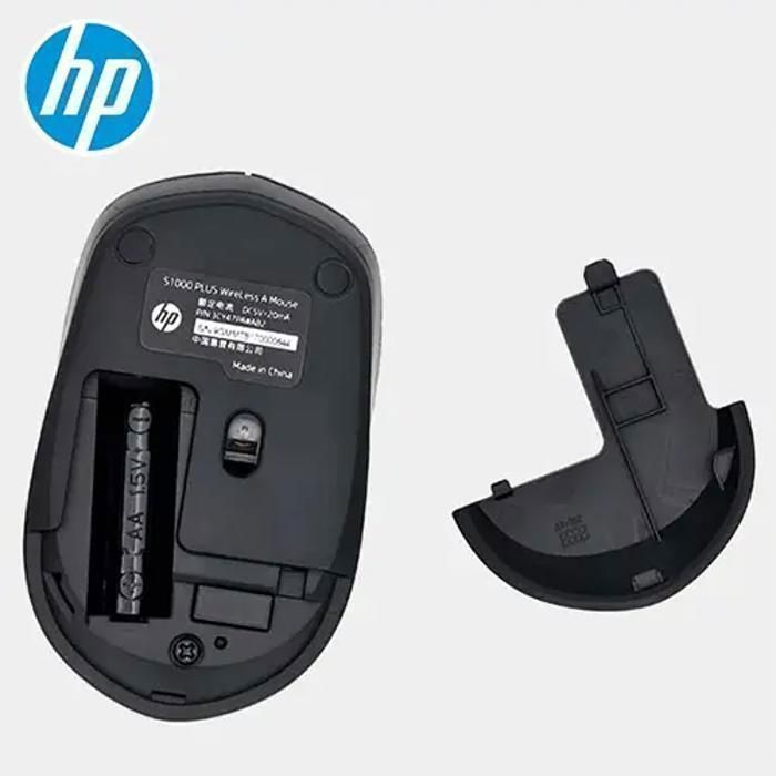Souris Sans fil HP S1000 PLUS