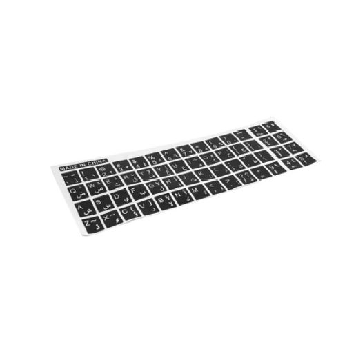 étiquette autocollant clavier arabe français