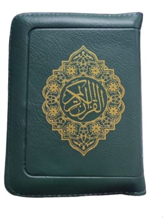 مصحف ثماني سحاب ورش 