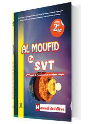 AL MOUFID EN SVT 2AC 