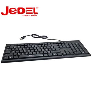 Jedel Clavier d'ordinateur Azerty Français-Arabe - Clavier Filaire USB - Clavier de bureau 