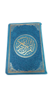 مصحف رباعي سحاب ورش