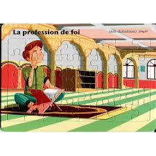 PLANCHE PUZZLE ISLAMIQUE:La profession de foi