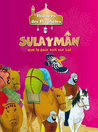 SULAYMAN