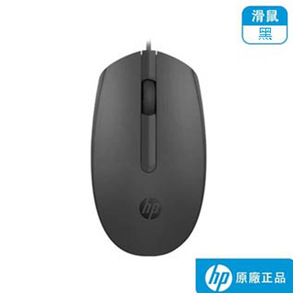 Souris HP M10