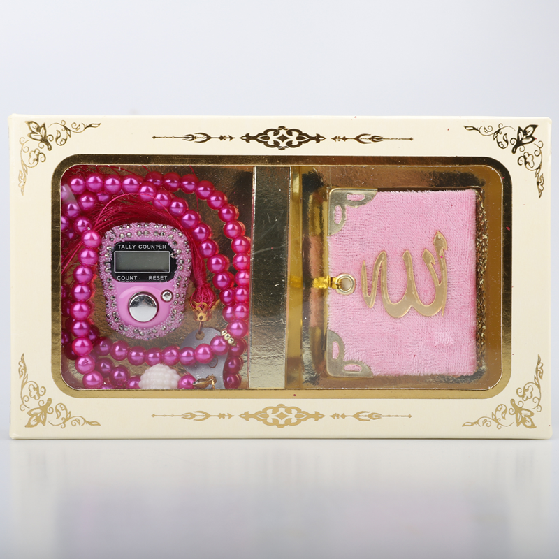 تسبيح  بالمصحف 