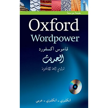 Oxford Wordpower Dictionary