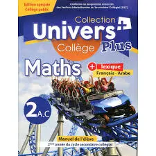 UNUVERS PLUS MATHS 2AC 