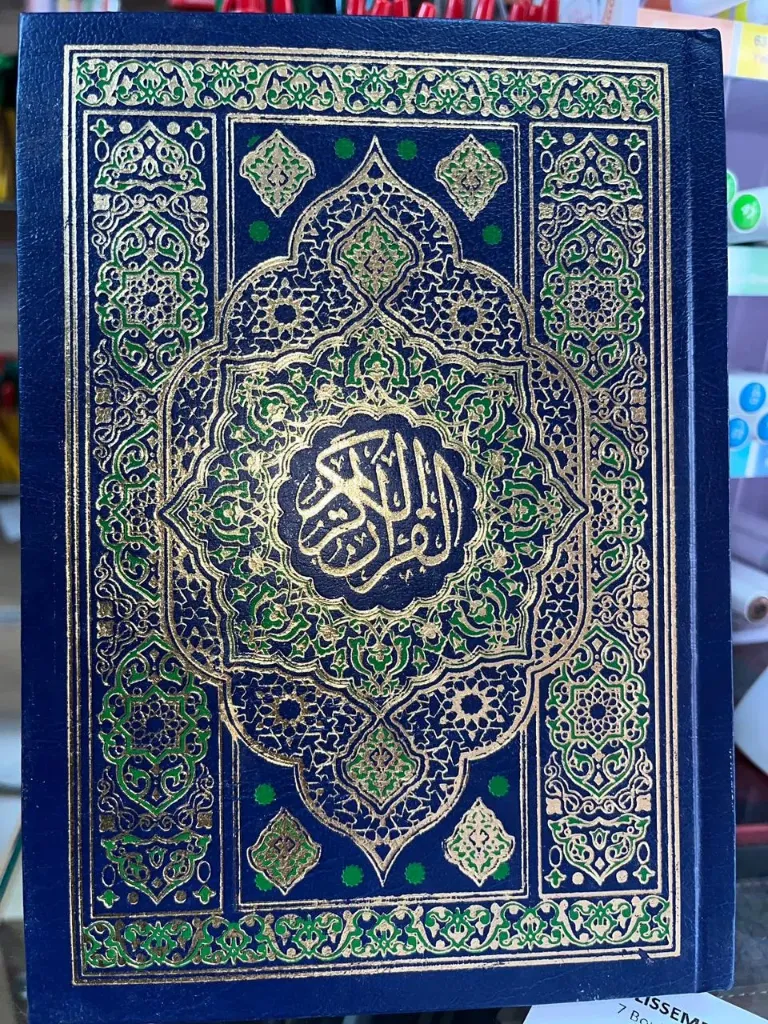 مصحف رباعي ورش ابيض فني *المغرب العربي