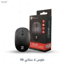 wireless mouse  r8