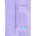 Cahier Broché 288 pages A4 Grands Carreaux Seyes  60g PEGASUS