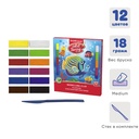 Pate a modeler 12c art berry