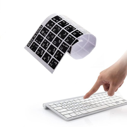 étiquette autocollant clavier arabe français