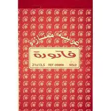 فاتورة Facture Addouha