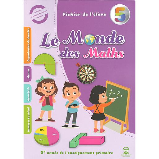 Le monde des maths 5  Dar attakafa
