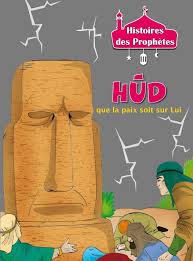 HUD