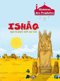 ISHAQ