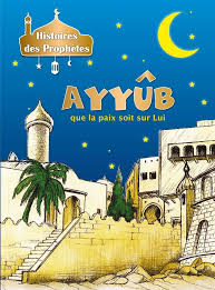 AYYUB 