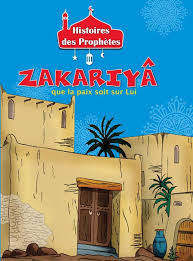 ZAKARIYA