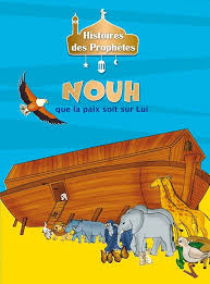 NOUH
