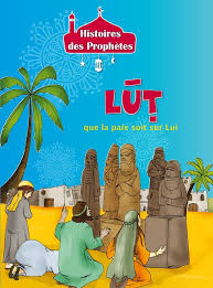 LUT
