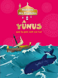 YUNUS