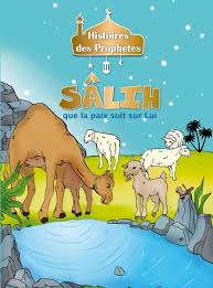 SALIH