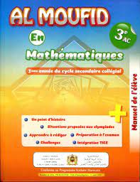 ALMOUFID EN MATHS 3 AC 
