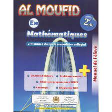 ALMOUFID EN MATHS 2 AC 